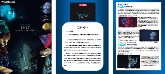 過去事例