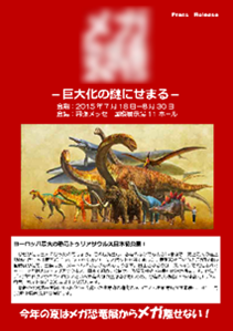 過去事例