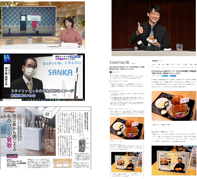 発表会・イベント(首都圏会場)