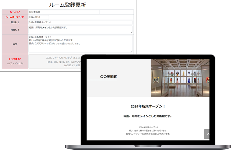 利用者登録