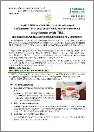ニュースレター作成